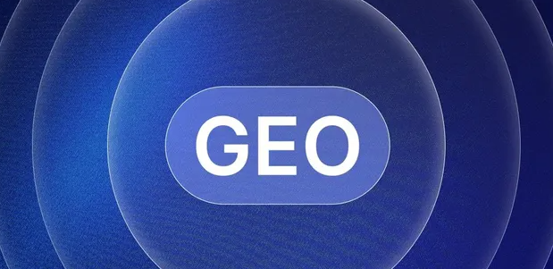 梁河县生成式引擎优化赛道升温，盘点 GEO 行业发展态势