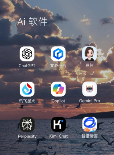梁河县中小企业数字化转型新利器，手机AI搭配GEO优化降低线上获客成本