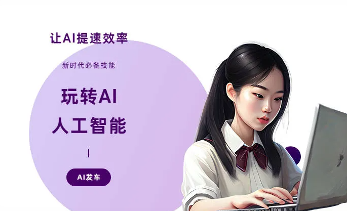 梁河县AI技术拆解：手机智能软件检索底层逻辑，读懂GEO优化核心原理