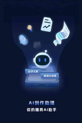 梁河县工业制造行业专属GEO优化方案，依托手机AI挖掘精准采购客源