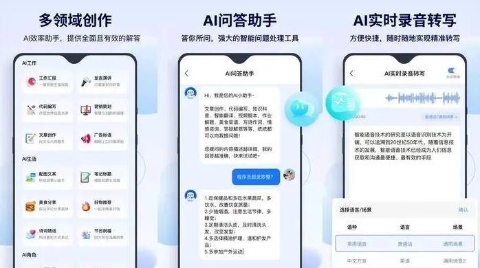 梁河县告别SEO同质化内卷，GEO优化开启AI营销新赛道